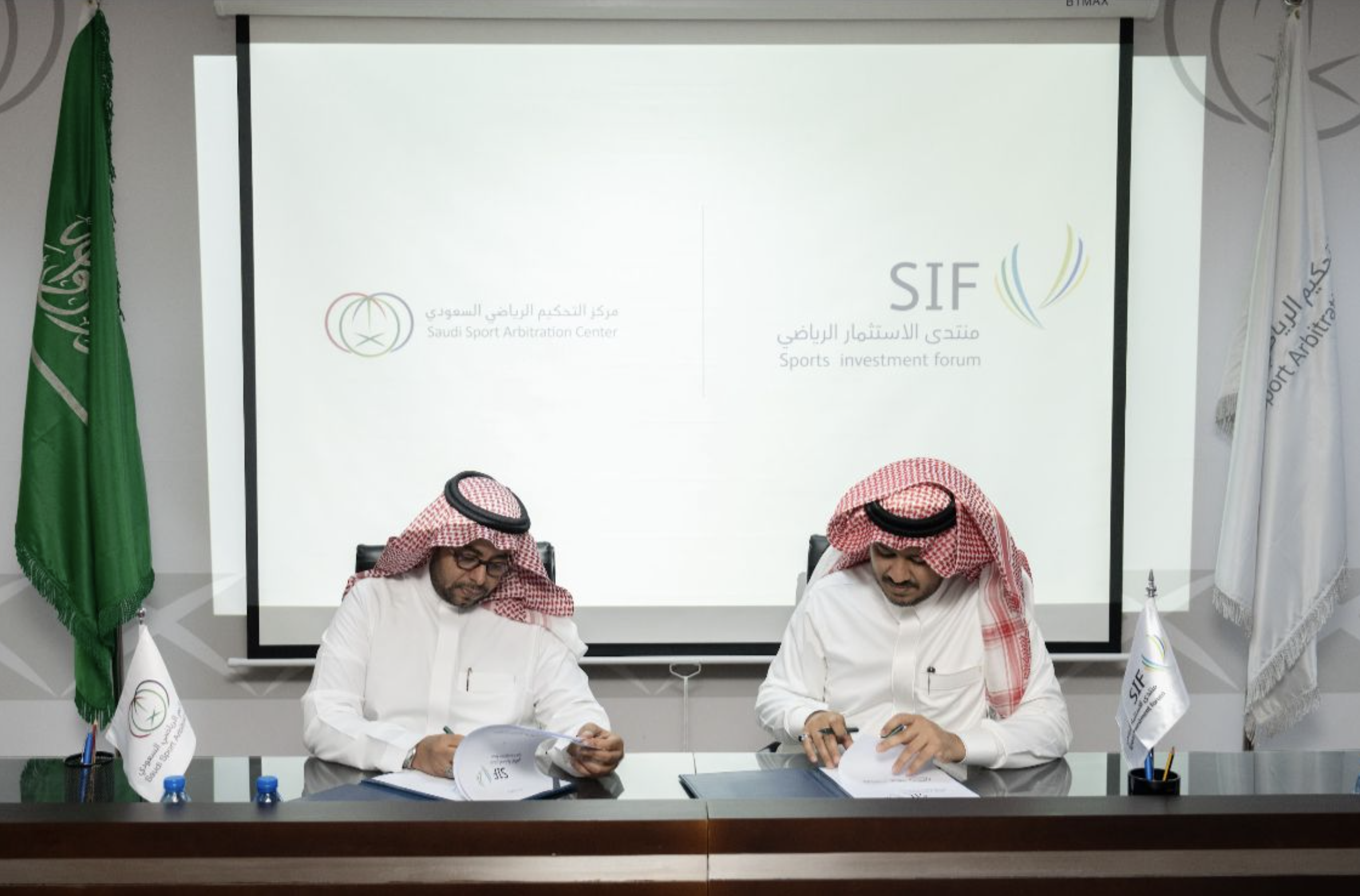 The Saudi Sports Arbitration Center participates in the Sports Investment Forum (SIF)